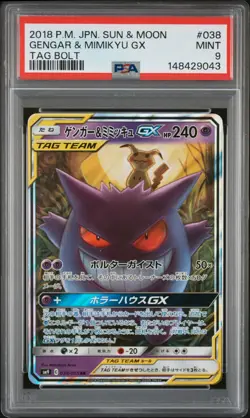 2018 GENGAR & MIMIKYU GX 038/095 TAG BOLT POKEMON JAPANESE PSA 9 - Image 1