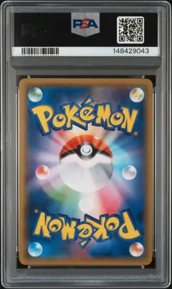 2018 GENGAR & MIMIKYU GX 038/095 TAG BOLT POKEMON JAPANESE PSA 9 - Image 2