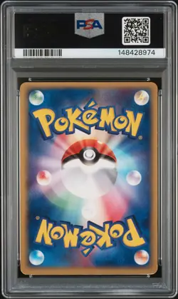 2003 MEWTWO EX HOLO 026/055 EXPANSION PACK POKEMON JAPANESE PSA 7 HAND SWIRL - Image 2