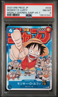 2023 MONKEY D. LUFFY 033 WEEKLY SHONEN JUMP-ISSUE 6-7 ONE PIECE JAPANESE PSA 8 - Image 1