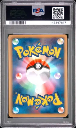 2013 JIRACHI EX 079/076 MEGALO CANNON POKEMON JAPANESE PSA 9 - Image 2