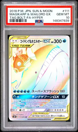 2018 MAGIKARP & WAILORD GX HYPER 111/095 TAG BOLT POKEMON JAPANESE PSA 10 - Image 1