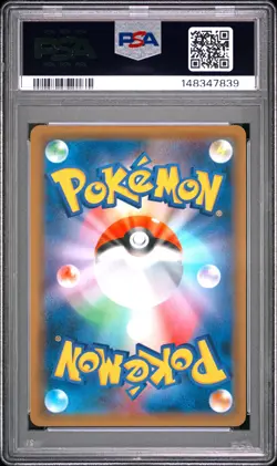 2018 MAGIKARP & WAILORD GX HYPER 111/095 TAG BOLT POKEMON JAPANESE PSA 10 - Image 2