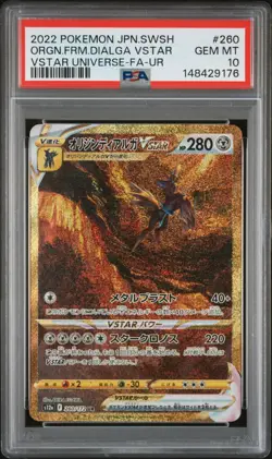 2022 ORIGIN FORME DIALGA VSTAR 260/172 ULTRA RARE POKEMON JAPANESE PSA 10 - Image 1