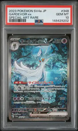2023 GARDEVOIR EX 348/190 SPECIAL ART RARE POKEMON JAPANESE PSA 10 - Image 1
