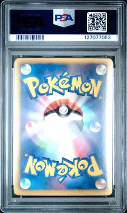 2013 PIPLUP HOLO 006/020 1ST EDITION SHINY COLLECTION POKEMON JAPANESE PSA 10 - Image 2
