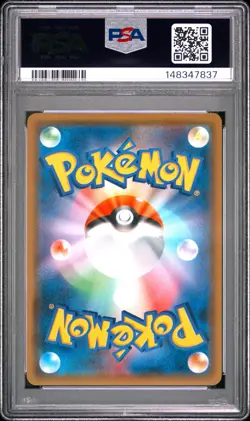 2018 MAGIKARP & WAILORD GX 099/095 TAG BOLT POKEMON JAPANESE PSA 9 - Image 2
