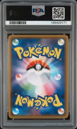 2021 TYRANITAR V 077 SINGLE STRIKE MASTER POKEMON JAPANESE PSA 10 - Image 2