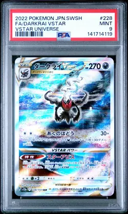 2022 DARKRAI VSTAR 228/172 VSTAR UNIVERSE POKEMON JAPANESE PSA 9 - Image 1