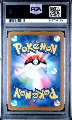 2022 DARKRAI VSTAR 228/172 VSTAR UNIVERSE POKEMON JAPANESE PSA 9 - Image 2