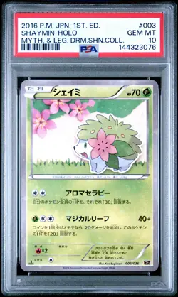 2016 SHAYMIN HOLO 003/036 1ST EDITION POKEMON JAPANESE PSA 10 - Image 1
