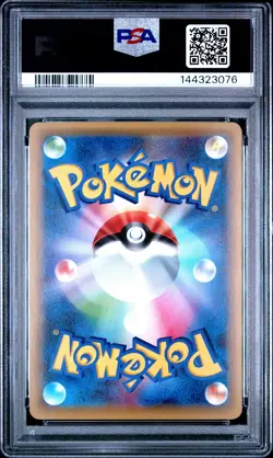 2016 SHAYMIN HOLO 003/036 1ST EDITION POKEMON JAPANESE PSA 10 - Image 2