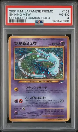 2001 SHINING MEW 151 HOLOFOIL PROMO COROCORO COMICS POKEMON JAPANESE PSA 4 - Image 1