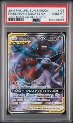 2019 ESPEON & DEOXYS GX 176/173 TAG TEAM GX ALL STARS POKEMON JAPANESE PSA 10 - Image 1