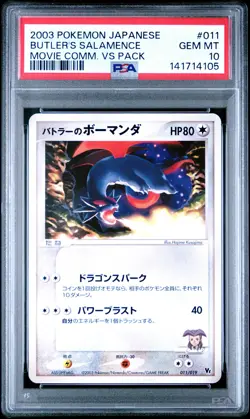 2003 BUTLER'S SALAMENCE 011 MOVIE COMMEMORATION VS PACK POKEMON JAPANESE PSA 10 - Image 1