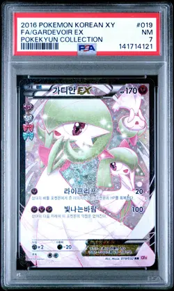 2016 GARDEVOIR EX 019 KOREAN XY POKEKYUN COLLECTION POKEMON PSA 7 - Image 1