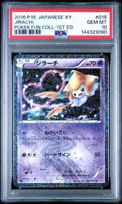 2016 JIRACHI 015/032 1ST EDITION POKEKYUN COLLECTION POKEMON JAPANESE PSA 10 - Image 1