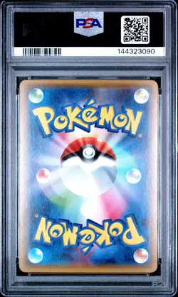 2016 JIRACHI 015/032 1ST EDITION POKEKYUN COLLECTION POKEMON JAPANESE PSA 10 - Image 2