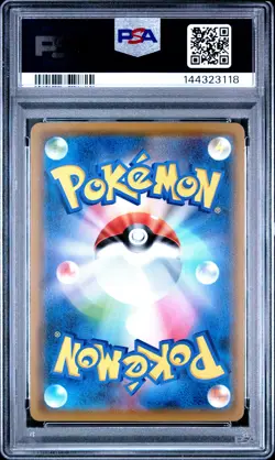 2019 RESHIRAM & ZEKROM GX 064/049 DREAM LEAGUE POKEMON JAPANESE PSA 10 - Image 2