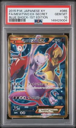 2015 MEWTWO EX 065/059 1ST EDITION BLUE SHOCK POKEMON JAPANESE PSA 10 - Image 1