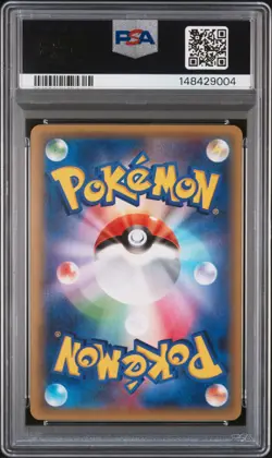 2015 MEWTWO EX 065/059 1ST EDITION BLUE SHOCK POKEMON JAPANESE PSA 10 - Image 2
