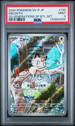 2024 MEOWTH 192/SV-P START DECK GENERATIONS SPECIAL BATTLE SET POKEMON PSA 9 - Image 1