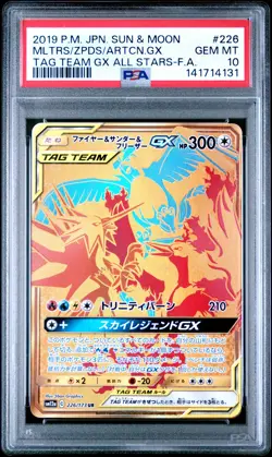 2019 MOLTRES & ZAPDOS & ARTICUNO GX 226/173 POKEMON JAPANESE PSA 10 - Image 1