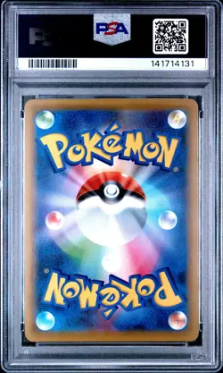 2019 MOLTRES & ZAPDOS & ARTICUNO GX 226/173 POKEMON JAPANESE PSA 10 - Image 2
