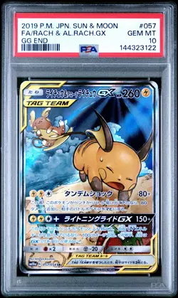 2019 RAICHU & ALOLAN RAICHU GX 057/054 SM10A GG END POKEMON JAPANESE PSA 10 - Image 1