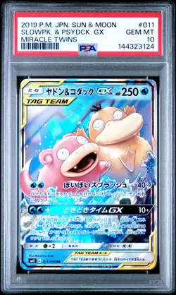 2019 SLOWPOKE & PSYDUCK GX 011/094 MIRACLE TWINS POKEMON JAPANESE PSA 10 - Image 1