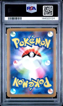 2019 SLOWPOKE & PSYDUCK GX 011/094 MIRACLE TWINS POKEMON JAPANESE PSA 10 - Image 2