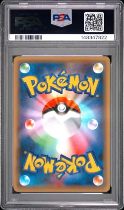 2016 SHAYMIN 004/036 1ST EDITION POKEMON JAPANESE PSA 10 - Image 2