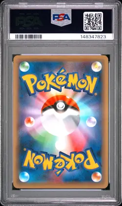 2016 MANAPHY 012/036 1ST EDITION POKEMON JAPANESE PSA 10 - Image 2