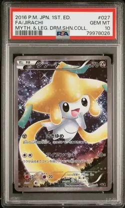 2016 SHAYMIN Jirachi 004 027 1ST EDITION POKEMON JAPANESE PSA 10 RESERVED - Image 1