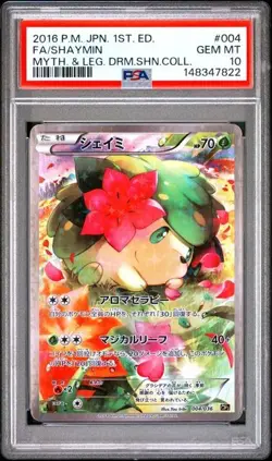 2016 SHAYMIN Jirachi 004 027 1ST EDITION POKEMON JAPANESE PSA 10 RESERVED - Image 2