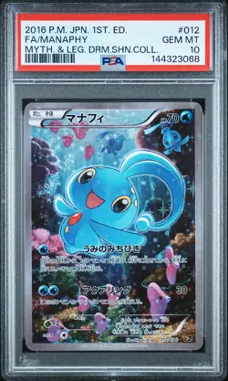 2016 MANAPHY 012/036 1ST EDITION POKEMON JAPANESE PSA 10 - Image 1