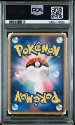 2004 SKY SPLITTING DEOXYS LENTICULAR POKEMON JAPANESE PSA 1 - Image 2