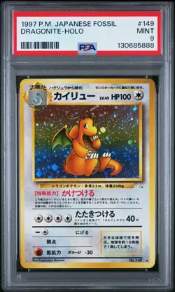1997 DRAGONITE HOLO 149 FOSSIL POKEMON JAPANESE PSA 9 - Image 1