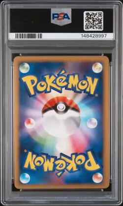 2008 INFERNAPE 4 LV.X HOLO 004/018 1ST EDITION POKEMON JAPANESE PSA 9 - Image 2