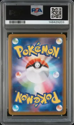 2024 EEVEE EX 224/187 SPECIAL ART RARE POKEMON JAPANESE PSA 10 - Image 2