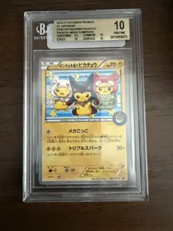 POKEMON - PONCHO-WEARING PIKACHU 203/XY-P - MEGA CAMPAIGN XY PROMO - JPN BGS 10 - Image 1