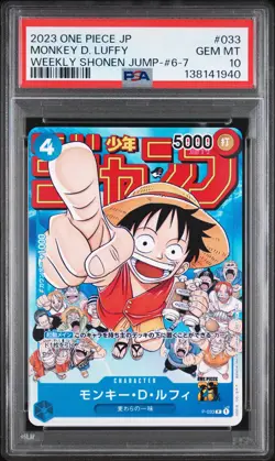 2023 MONKEY D. LUFFY 033 WEEKLY SHONEN JUMP-ISSUE 6-7 ONE PIECE JAPANESE PSA 10 - Image 1