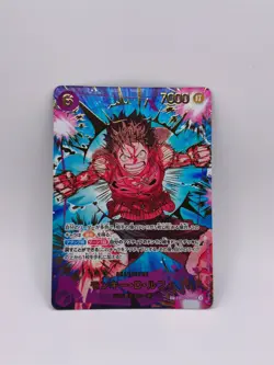 ONE PIECE TCG JAPANESE PRB02 Monkey D. Luffy SP EB02-061 - Image 1