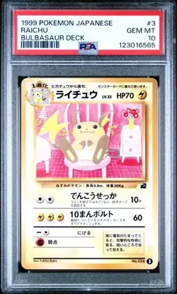 1999 Pokemon Japanese Raichu Bulbasaur VHS Quick Intro #3 PSA 10 - Image 1