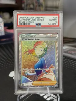 2021 Pokemon Sword & Shield Eevee Heroes #096 Aroma Lady-Hyper - Full Art PSA 10 - Image 1