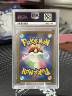 2023 POKEMON JPN SV1S-SCARLET EX ULTRA RARE #106 KORAIDON EX PSA 10 - Image 2