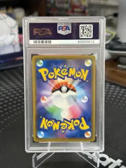 Pokemon Japanese Playing in the Sea Pikachu Holo MY251 Promo 392/SM-P PSA 9 MINT - Image 2