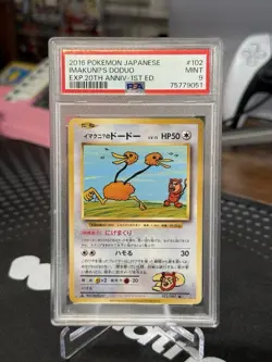 PSA 9 ImakuniU's Doduo 102 Pokemon Expansion 20Th Anniversary Japanese 2016 1st - Image 1