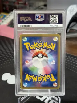 PSA 9 ImakuniU's Doduo 102 Pokemon Expansion 20Th Anniversary Japanese 2016 1st - Image 2