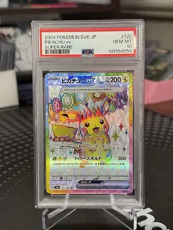Pokemon Pikachu ex Super Electric Breaker Japanese Super Rare #122 PSA 10 - Image 1